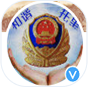 和谐托里