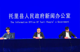 托里县退役军人事务局召开例行新闻发布会