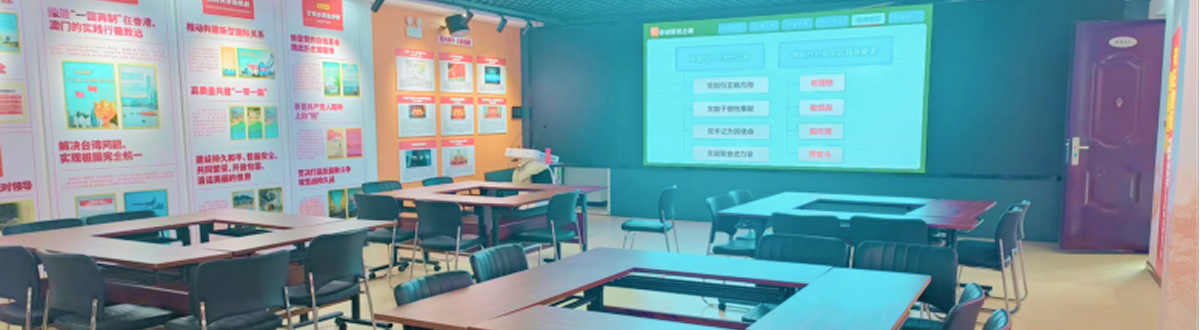 思政课实践教学基地
