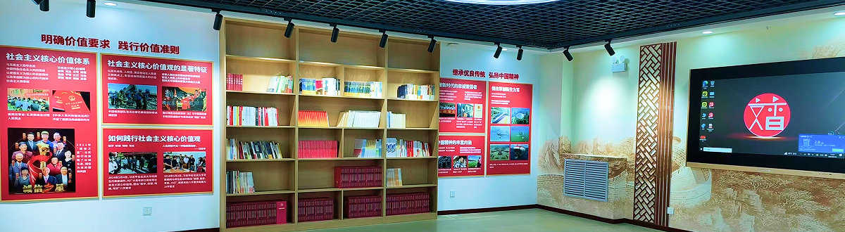 思政课实践教学基地